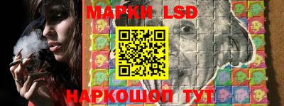 трава Шали