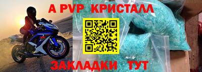 героин Шарыпово