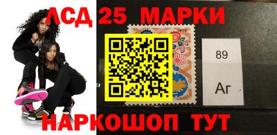 apvp Шадринск