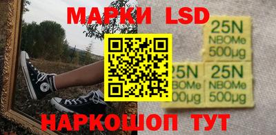 героин Шарыпово