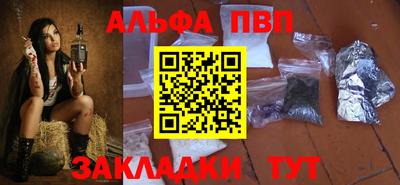 трава Шали