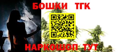 трава Шали