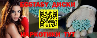 трава Шали