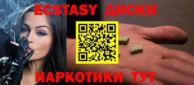 apvp Шадринск