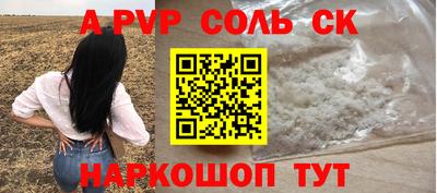 героин Шарыпово
