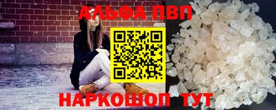 трава Шали