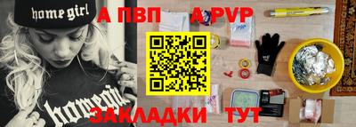 трава Шали