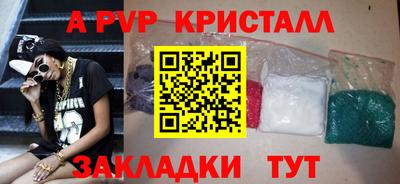 героин Шарыпово