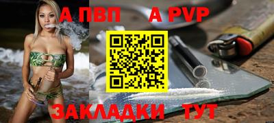 трава Шали