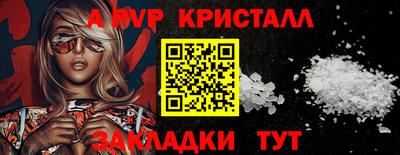 героин Шарыпово