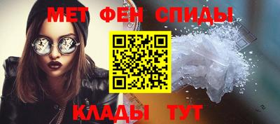 трава Шали
