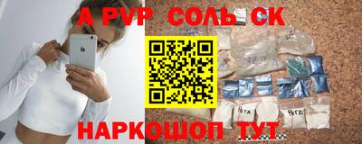 героин Шарыпово