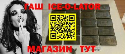 трава Шали
