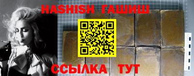 apvp Шадринск