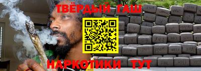 героин Шарыпово
