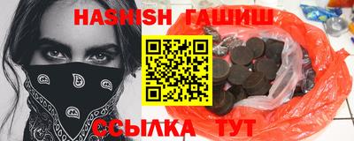 героин Шарыпово