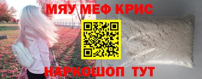 apvp Шадринск