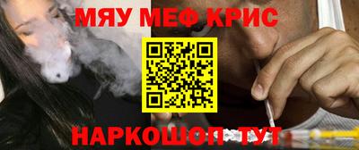 трава Шали