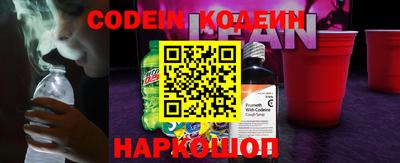 героин Шарыпово