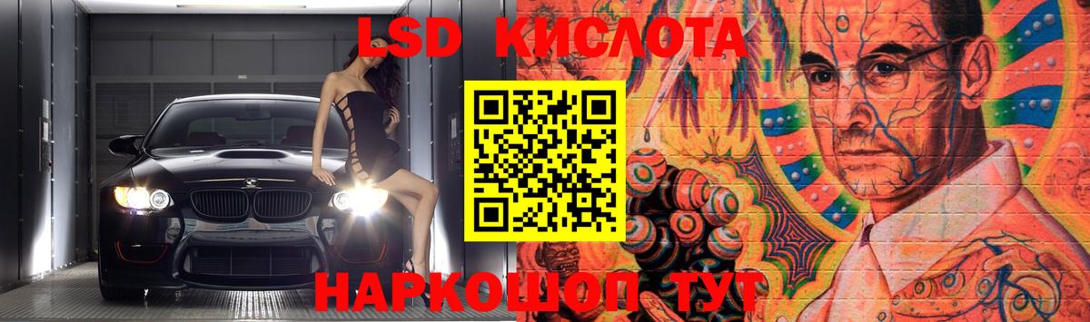 Владикавказ  ссылка на мегу ТОР  ЛСД экстази ecstasy  Вход с VPN  LSD-25 экстази кислота 