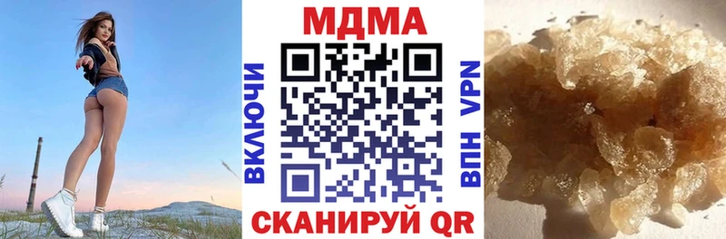 купить   МЕГА ТОР  МДМА VHQ  Владикавказ 