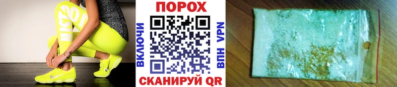 Метамфетамин винт  где купить наркоту  Владикавказ 