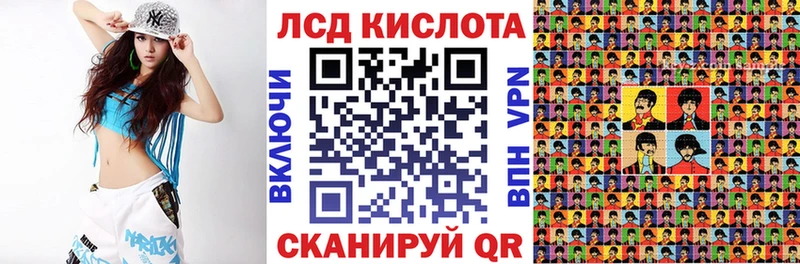 Марки 25I-NBOMe 1,8мг  Владикавказ 
