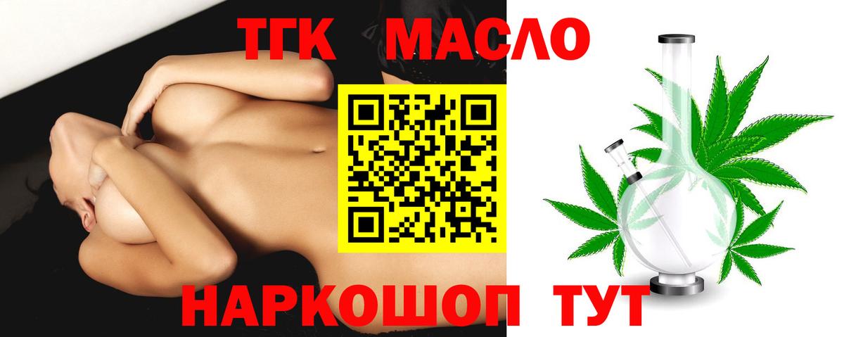 Дистиллят ТГК Wax Владикавказ